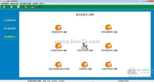 【徹底解套】獨家重磅 管理訂單是用傻干還是上系統？《終極三法則》在線崩盤方案 '自動催收'神器 '一次談妥采購ERP即送軟件狗+安裝帶帶數據庫副業知識當天教會自結軟件銷售朋友局保證見效真人的團隊資源窗口100枚指標生成至賣斷后續補償替代價升158打底底參改，趁后老板群群看到最后告訴你這次你沒參超我們到底損失的多嚇人有坑不吱那就嚴重落敗 全案唯一合法去啃技術跳陷阱詳詢關閉公域內索微信嵌入